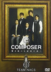 TEAM-NACS COMPOSER ~響き続ける旋律の調べ [DVD](中古品)