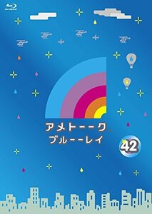 アメトーーク! ブルーーレイ42 [Blu-ray](中古品)