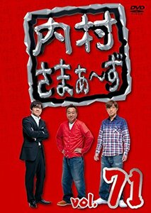内村さまぁ~ず vol.71 [DVD](中古品)