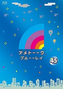 アメトーーク! ブルーーレイ45 (特典なし) [Blu-ray](中古品)