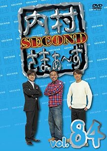 内村さまぁ~ず SECOND Vol.84 (DVD)(中古品)