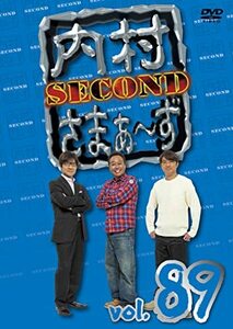 内村さまぁ?ず SECOND vol.89 (DVD)(中古品)