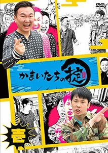 かまいたちの掟 DVD 第壱巻(中古品)