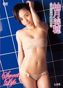 柚月美穂 Sweet Life [DVD](中古品)