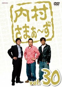 内村さまぁ～ず Vol.30 [DVD](中古品)