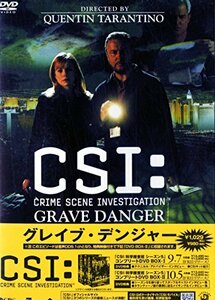CSI:科学捜査班 クエンティン・タランティーノ監督 グレイブ・デンジャー ((中古品)