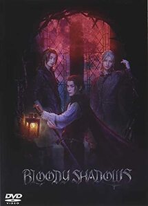 【DVD】 舞台「劇団シャイニング from うたの☆プリンスさまっ♪『BLOODY S(中古品)