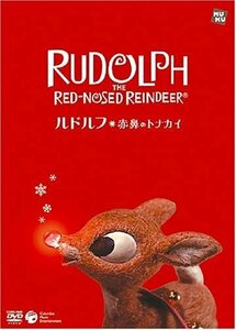 ルドルフ 赤鼻のトナカイ【通常盤】 [DVD](中古品)