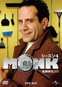 名探偵MONK シーズン4 DVD-BOX(中古品)