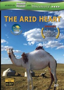 Arid Heart [DVD](中古品)