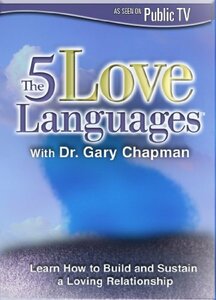 5 Love Languages With Dr Gary Chapman [DVD](中古品)