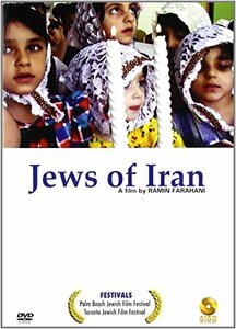 Jews of Iran [DVD](中古品)