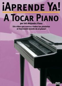 Aprende Ya: A Tocar Piano Dvd Edition(中古品)