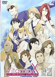 VitaminX いくぜっ! トキメキ☆フルバースト(価格改定版)　イベントDVD(中古品)