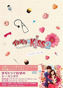 イタズラなKiss2~Love in TOKYO ディレクターズ・カット版 Blu-ray BOX1(4 (中古品)