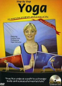 Step By Step: Yoga [DVD](中古品)