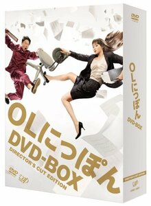 OLにっぽん DVD-BOX(中古品)