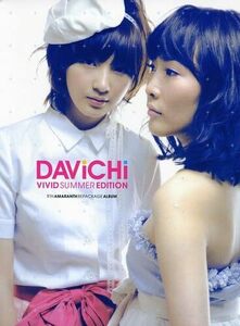 Davichi 1.5集 - Vivid Summer Edition(韓国盤)(中古品)