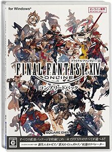 ファイナルファンタジーXIV コンプリートパック(中古品)