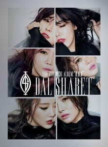 DalShabet 7thミニアルバム - B.B.B (韓国盤)(中古品)