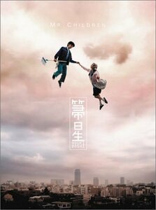 箒星 (初回限定盤)(DVD付)(中古品)