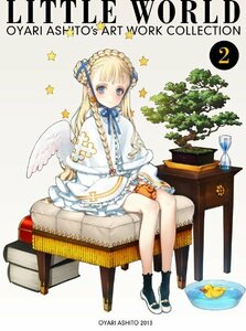 大槍葦人自選画集 LITTLE WORLD2【書籍】(中古品)