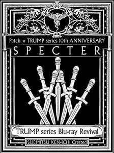 TRUMP series Blu-ray Revival Patch × TRUMP series 10th ANNIVERSARY「S(中古品)