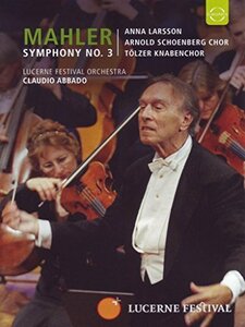 マーラー交響曲第3番 アバド&ルツェルン祝祭管弦楽団 [DVD](中古品)
