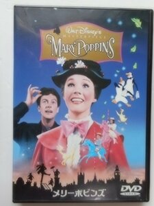 メリーポピンズ [DVD](中古品)