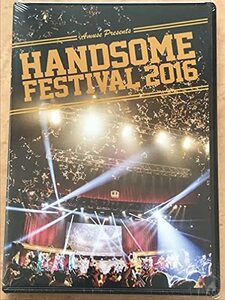 Handsome Film Festival 2016 Dvd スペシャルプライス版(中古品)