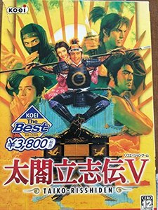 KOEI The Best 太閤立志伝V(中古品)