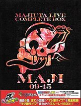 ゴッドタン ブルーレイ マジ歌ライブ コンプリート BOX MAJI 09-15(中古品)_画像1