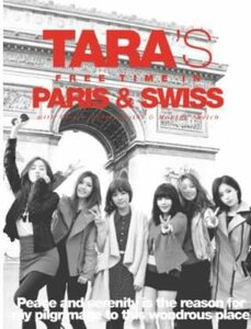 T-ARA Special - TARA's Free Time In Paris And Swiss (Limited Edition) (中古品)