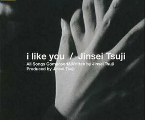 i like you(中古品)