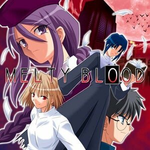 [同人PCソフト]MELTY BLOOD (First Release版)(中古品)