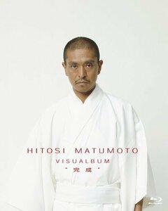 HITOSI MATUMOTO VISUALBUM “完成”【豪華5枚組『寸止め海峡(仮題)』よりコ(中古品)