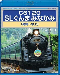 C61-20 SLぐんまみなかみ(高崎~水上) [Blu-ray](中古品)