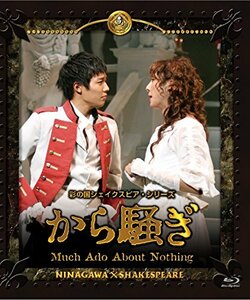 から騒ぎ [Blu-ray](中古品)