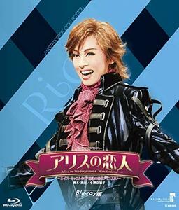 MASTERPIECE COLLECTION　【Blu-ray版】 月組東京特別公演 バウ・ラブ・ア (中古品)