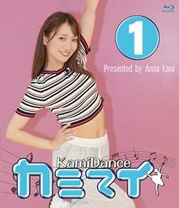 カミマイ！～KamiDance～Vol.1(中古品)