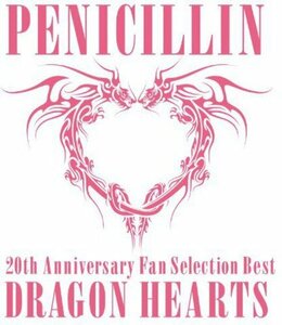 20th Anniversary Fan Selection Best Album DRAGON HEARTS(DVD付B)(中古品)