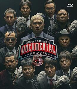 HITOSHI MATSUMOTO Presents ドキュメンタル シーズン5 [Blu-ray](中古品)