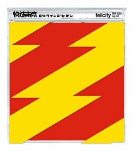 ロックインジャパン(中古品)