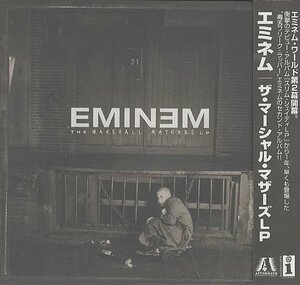 ザ・マーシャル・マザーズLP(中古品)