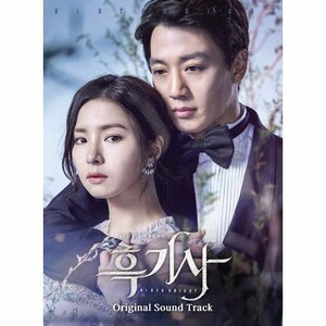 黒騎士 OST (KBS2水木ドラマ) (2CD)(中古品)