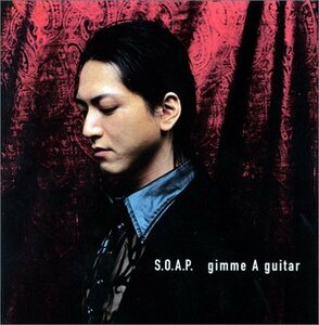 gimme A guitar(中古品)