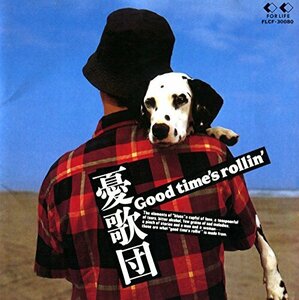 Good time’s rollin’(中古品)