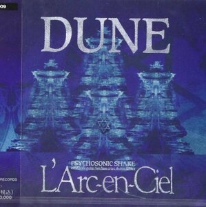 DUNE(中古品)