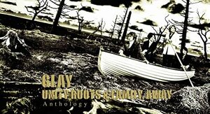 UNITY ROOTS & FAMILY, AWAY Anthology(特典なし)(中古品)