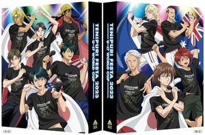 テニプリフェスタ2023 U-17 WORLD CUP　Blu-ray(中古品)